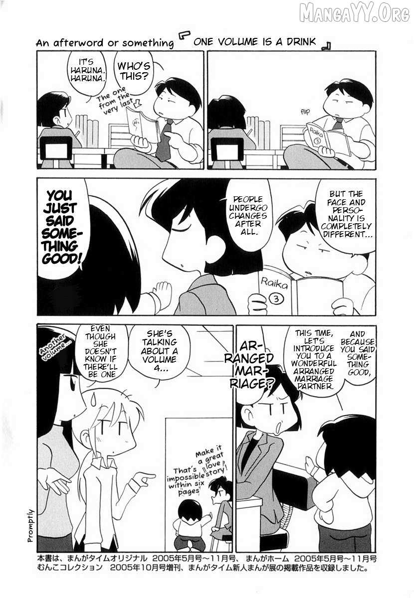 Raika Days Chapter 54.2 page 5 - 