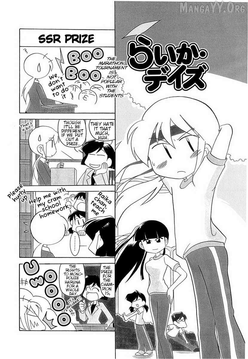 Raika Days Chapter 54 page 2 - 
