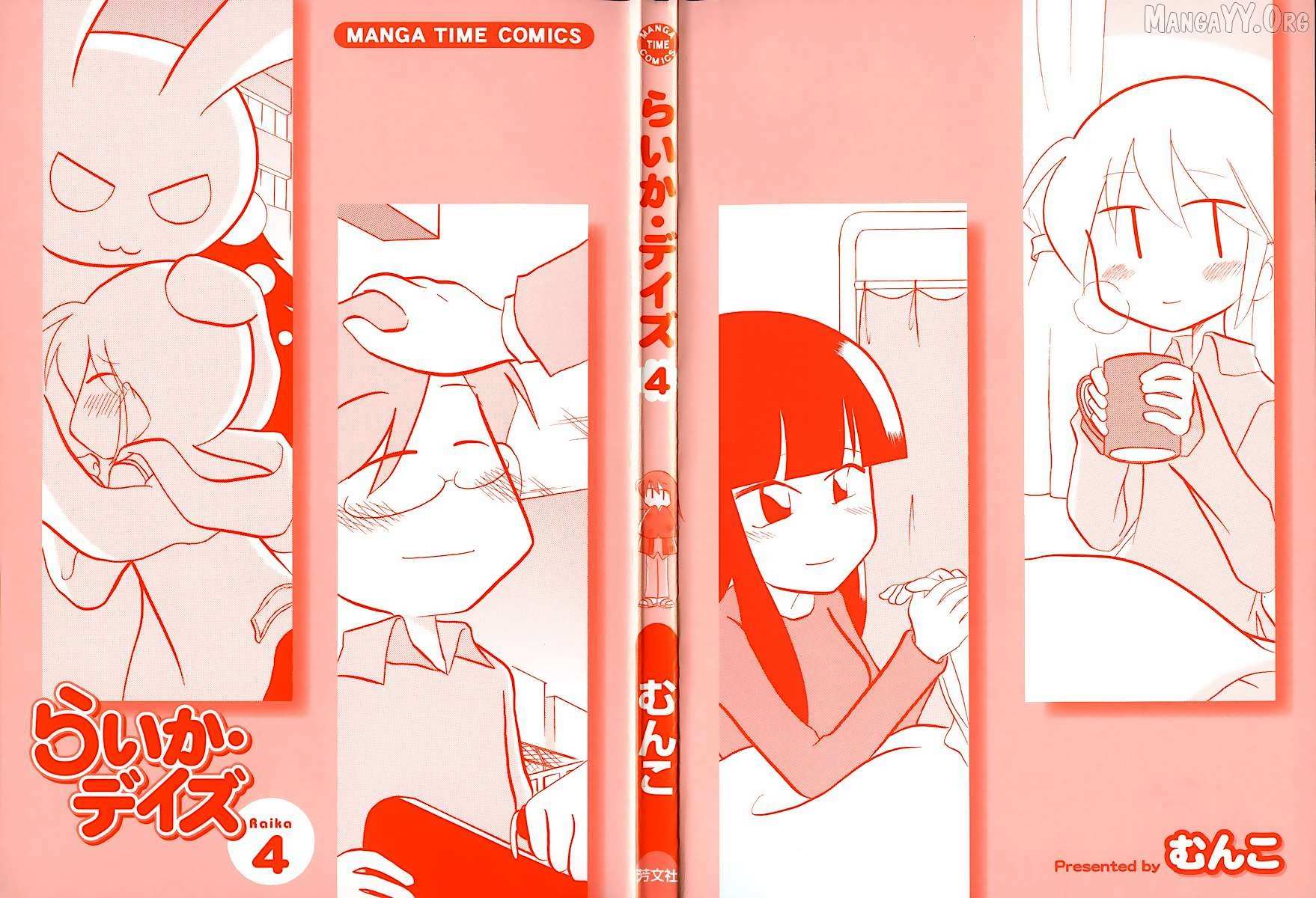 Raika Days Chapter 55 page 2 - 