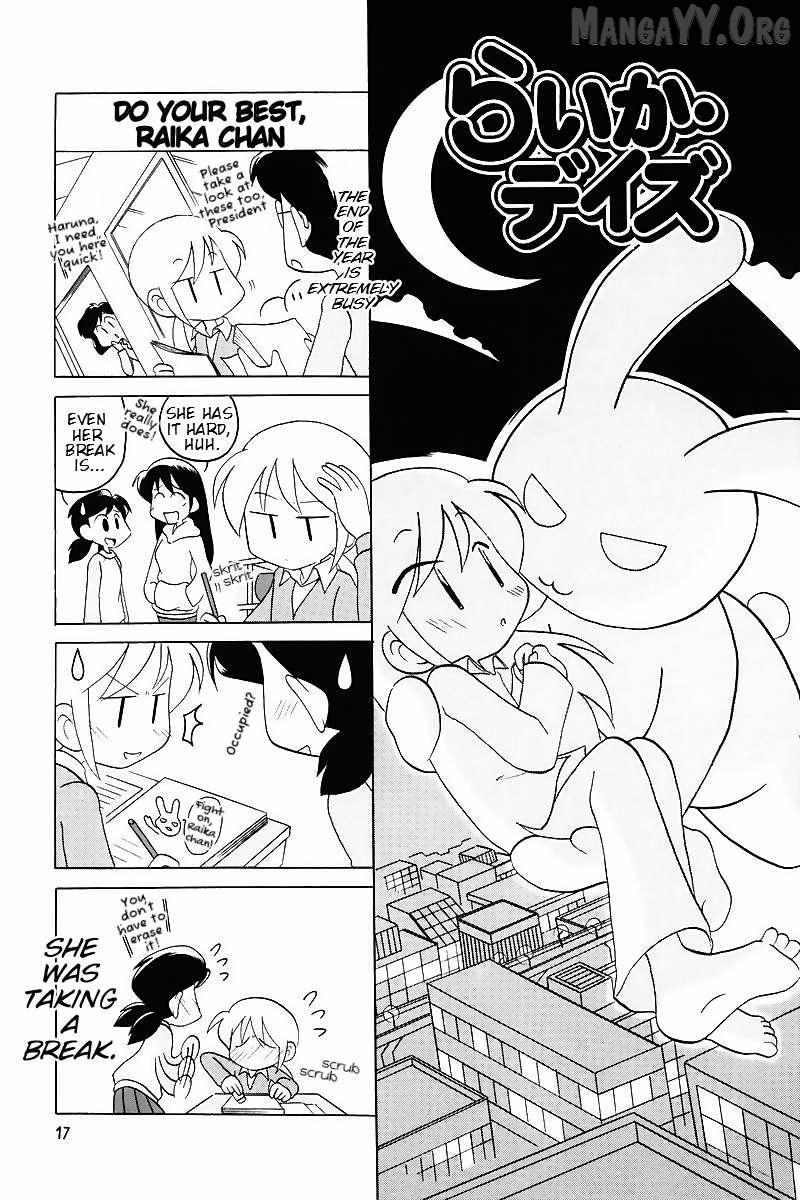 Raika Days Chapter 57 page 1 - 