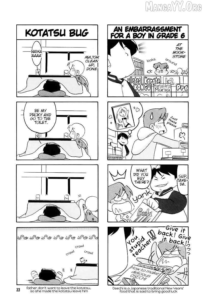Raika Days Chapter 59 page 4 - 