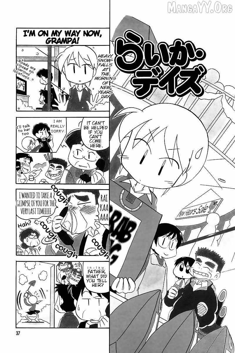 Raika Days Chapter 60 page 2 - 