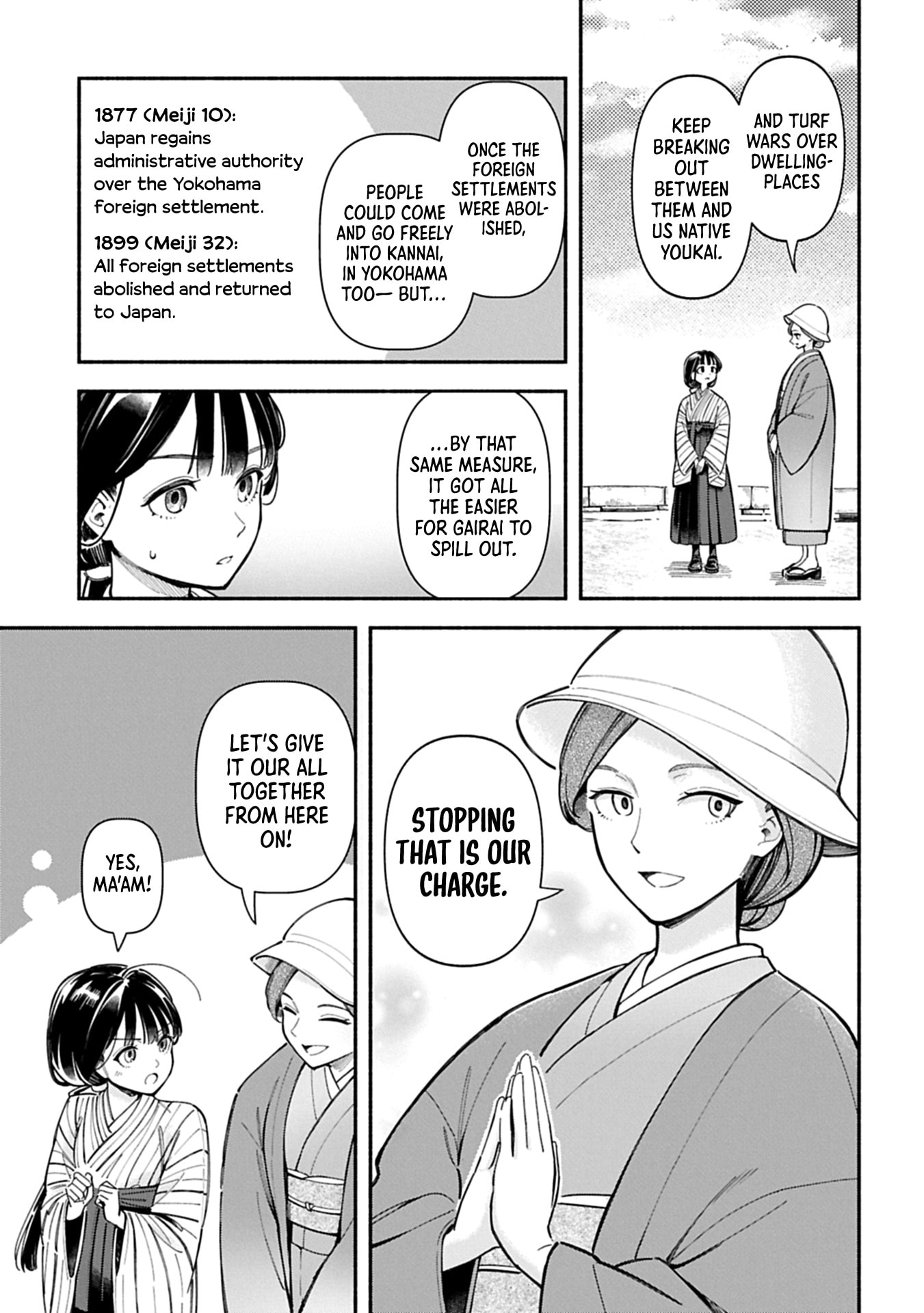  Chapter 0 page 15 - 