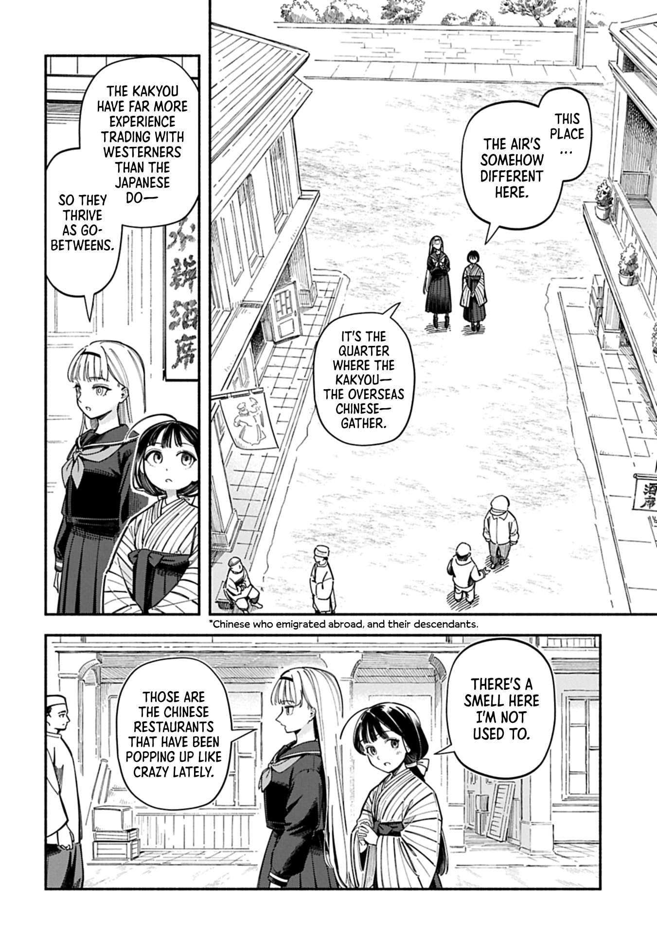  Chapter 0 page 20 - 