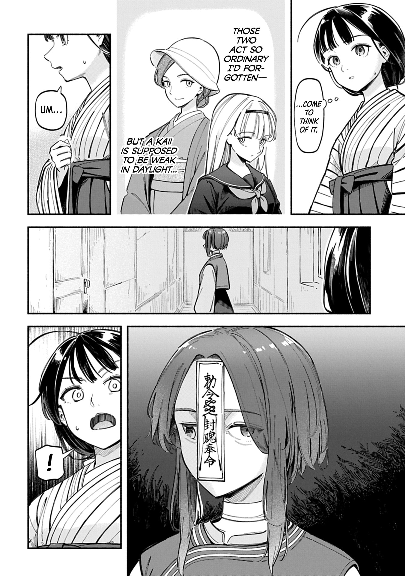  Chapter 0 page 22 - 