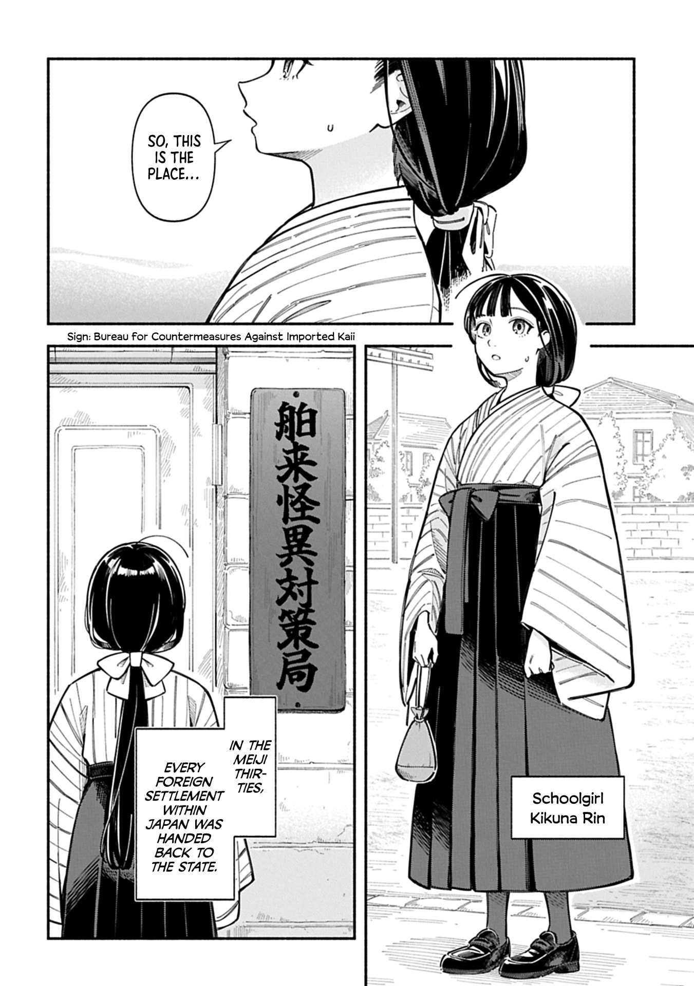  Chapter 0 page 4 - 