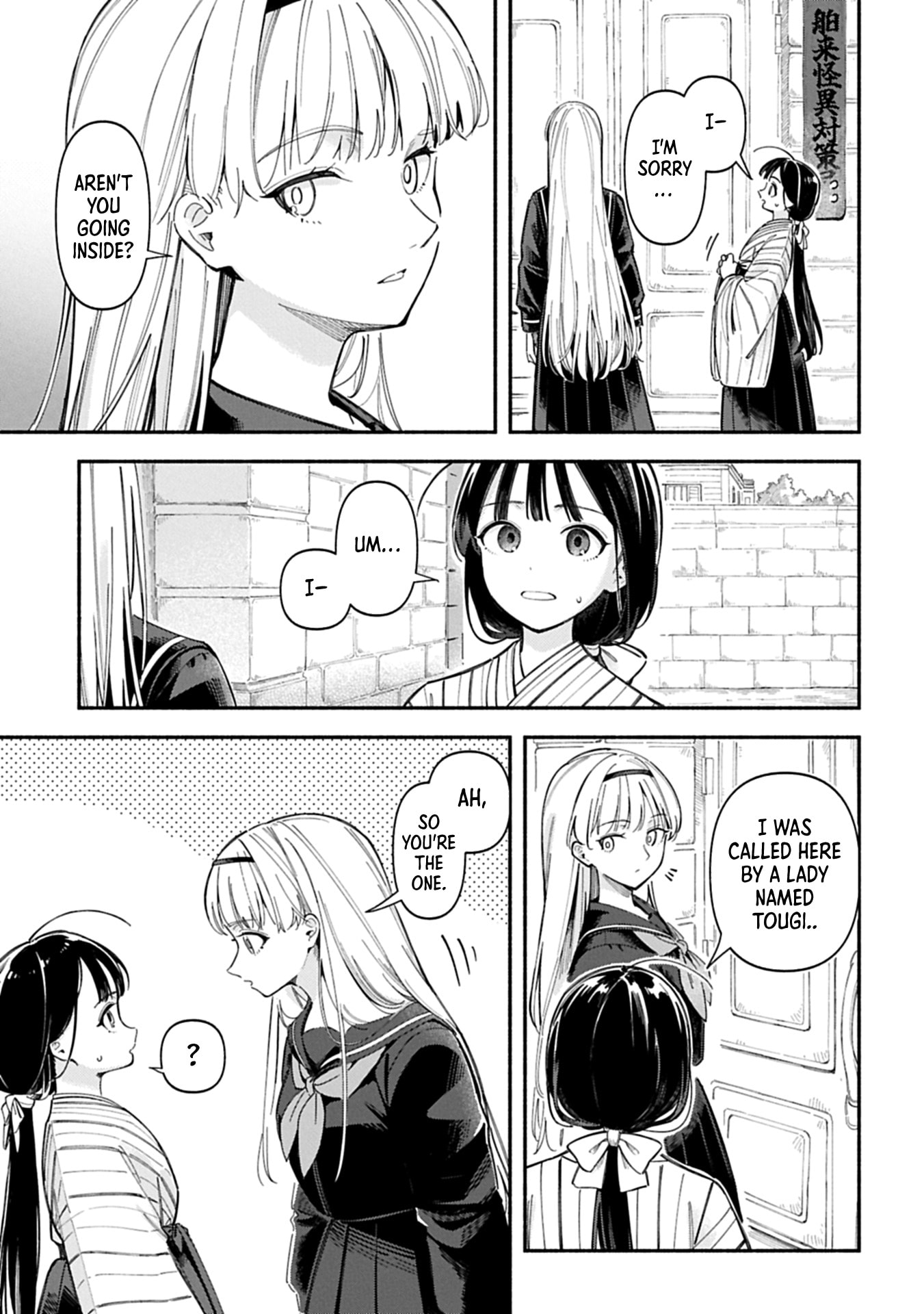  Chapter 0 page 7 - 