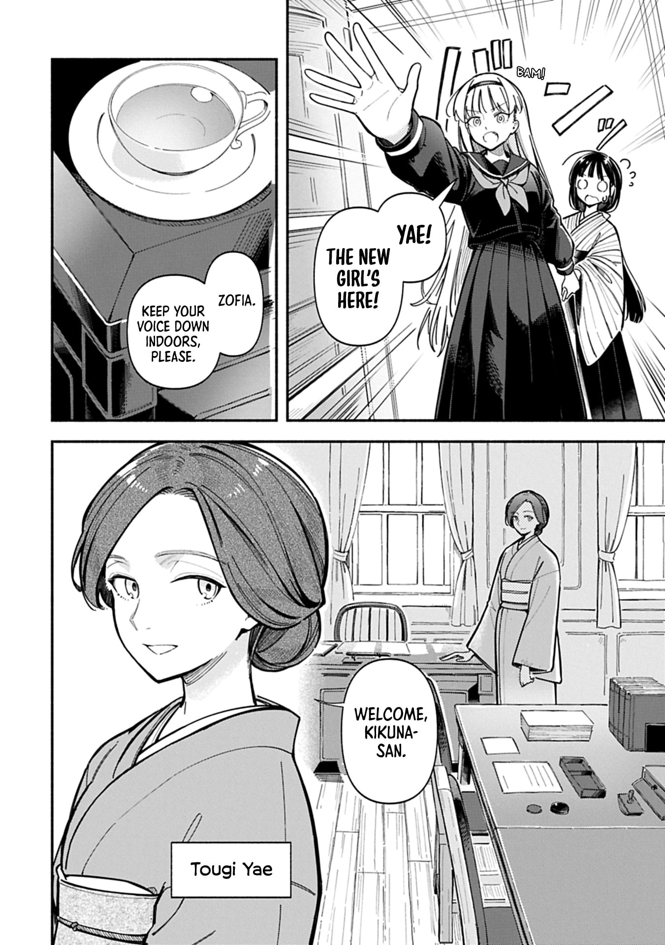  Chapter 0 page 8 - 