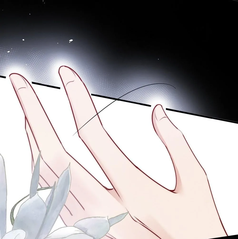 Rainbow Amber Chapter 12 page 33 - 