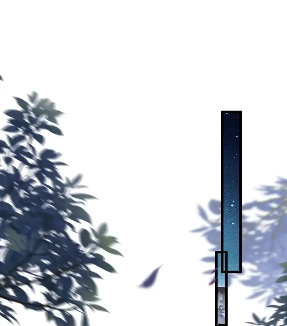 Rainbow Amber Chapter 17 page 32 - 