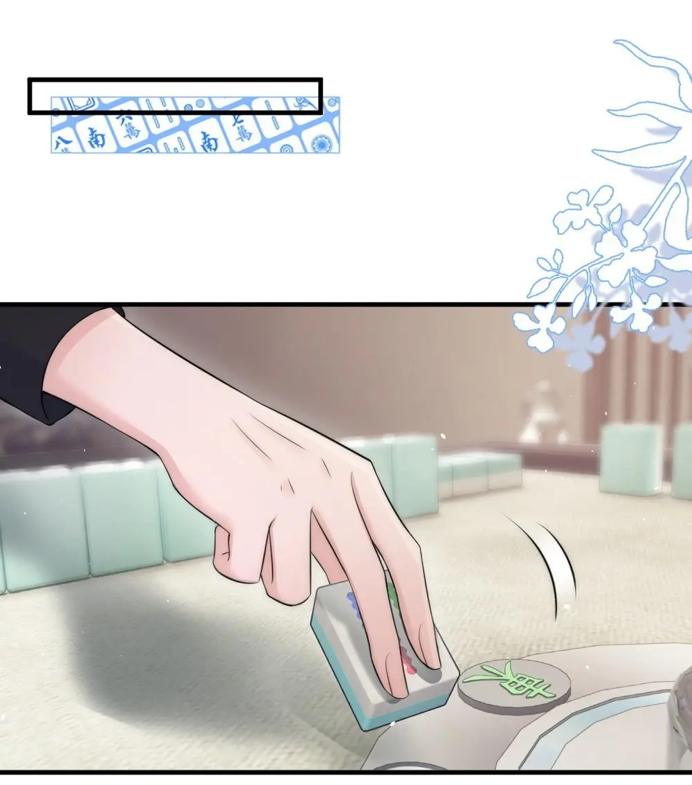 Rainbow Amber Chapter 19 page 12 - 