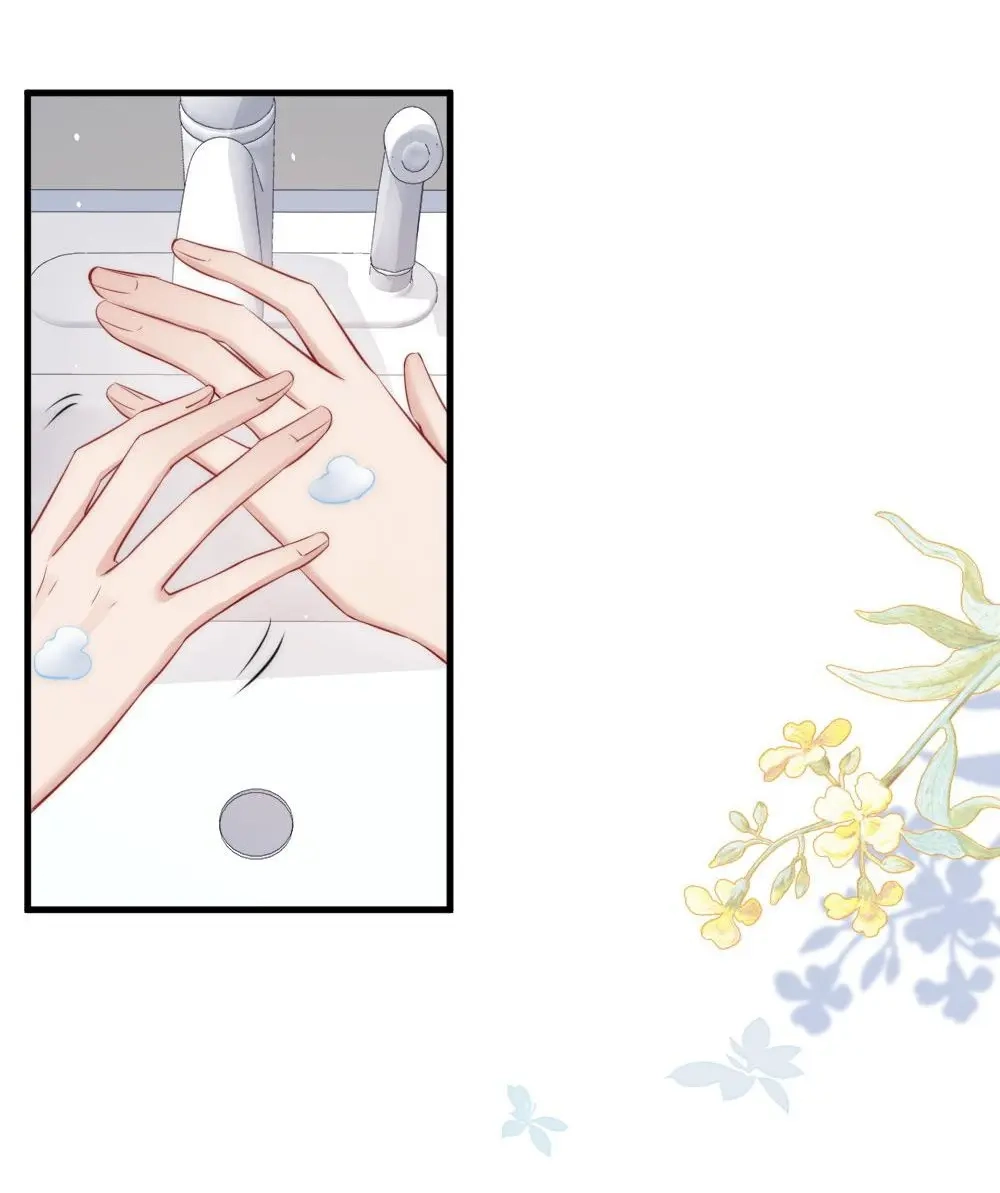 Rainbow Amber Chapter 19 page 51 - 
