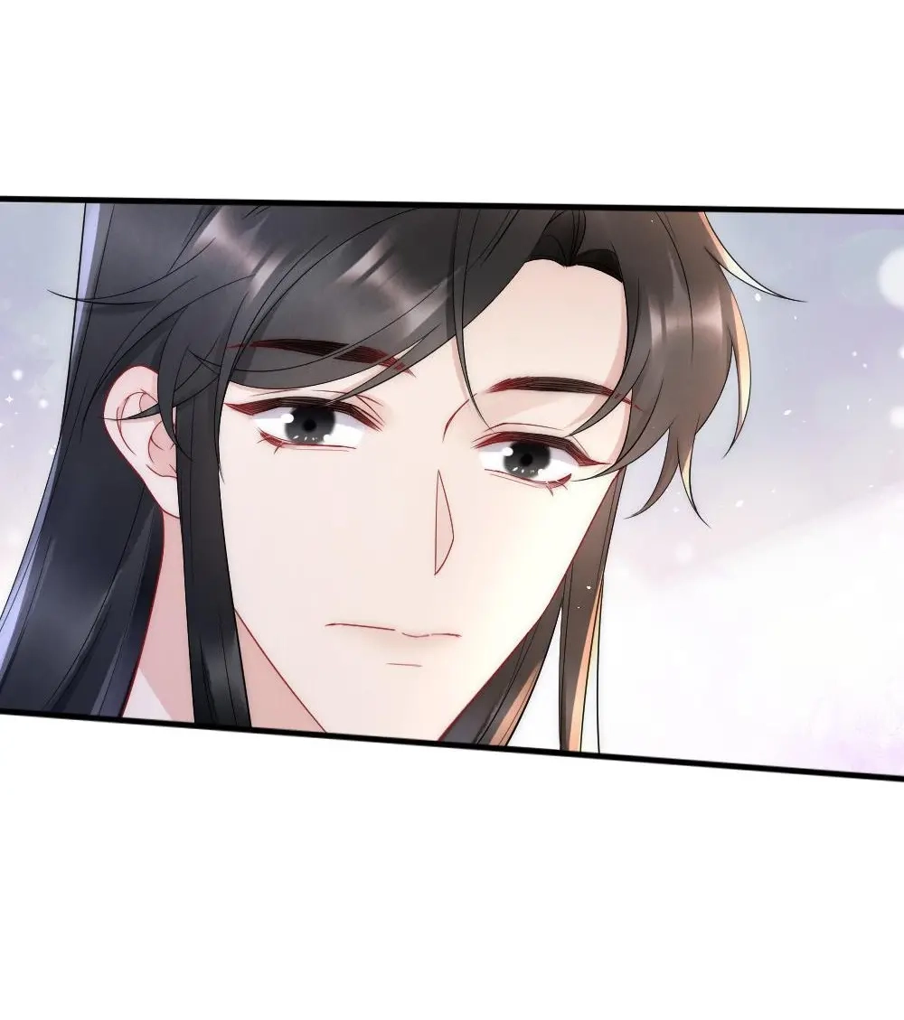Rainbow Amber Chapter 22 page 47 - 