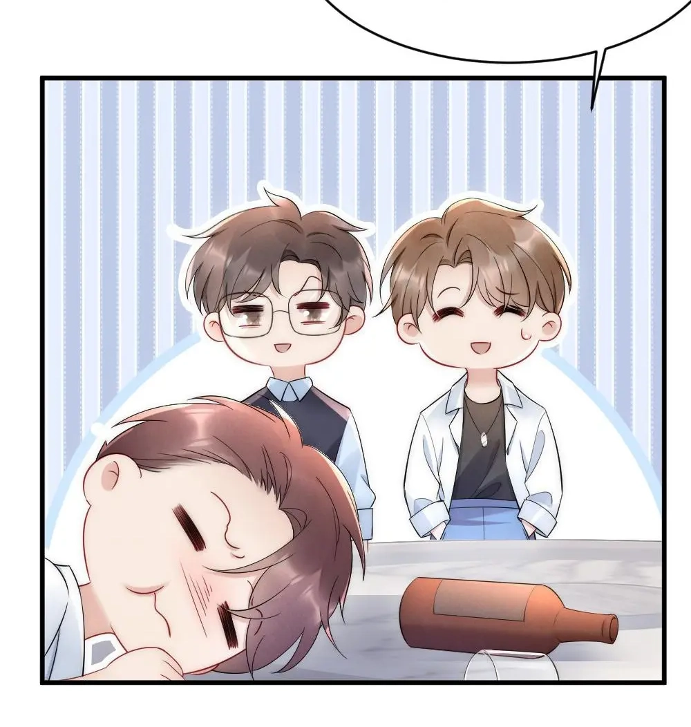 Rainbow Amber Chapter 22 page 59 - 