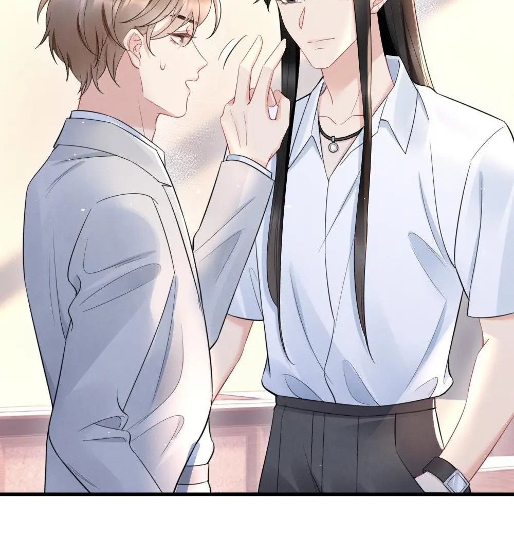 Rainbow Amber Chapter 28 page 17 - 