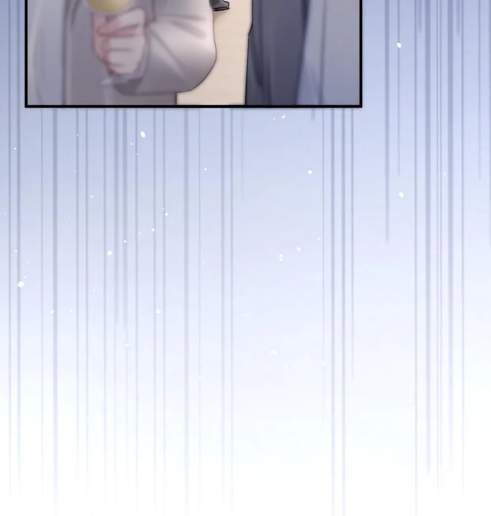 Rainbow Amber Chapter 3 page 21 - 