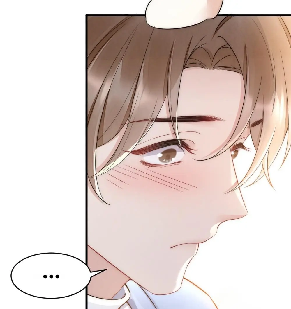 Rainbow Amber Chapter 32 page 51 - 