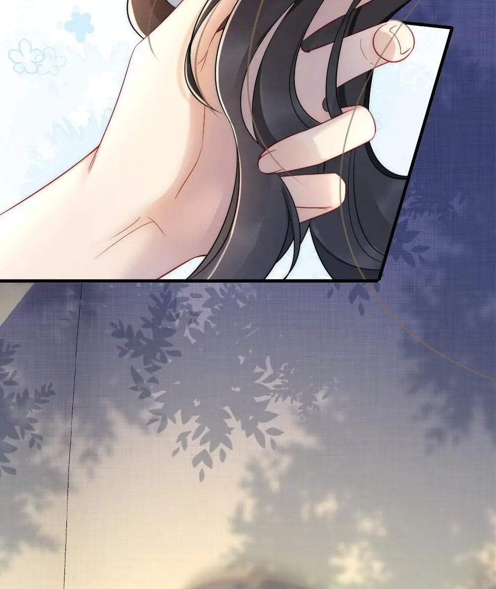 Rainbow Amber Chapter 34 page 17 - 