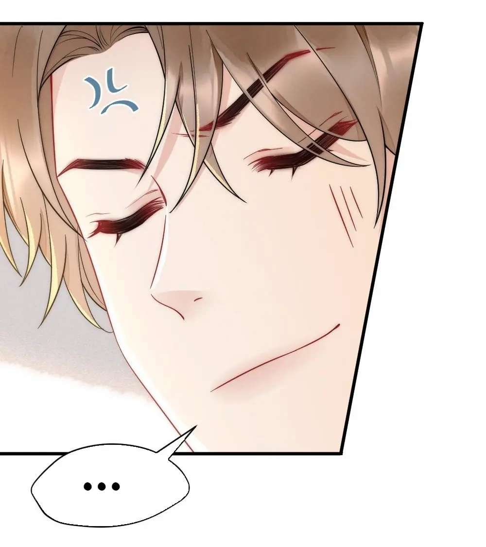Rainbow Amber Chapter 35 page 12 - 