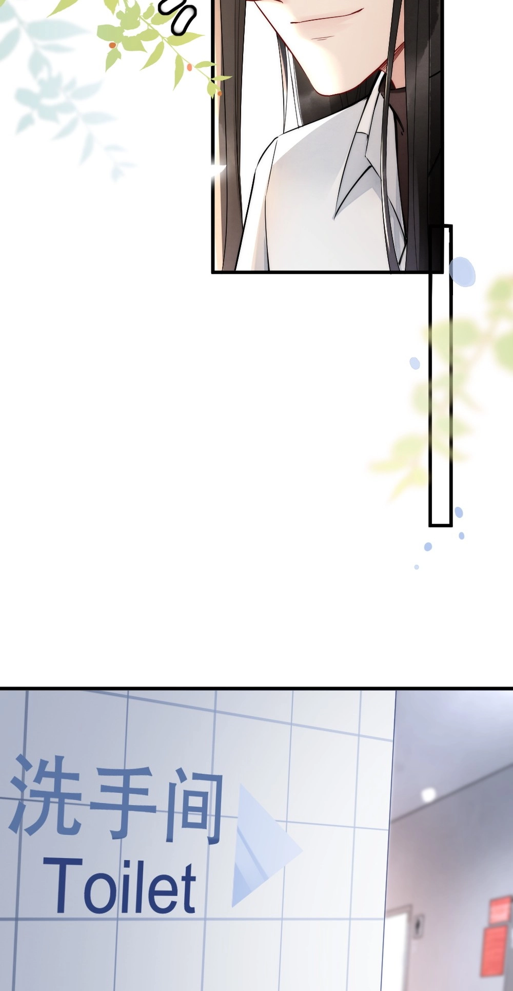 Rainbow Amber Chapter 6 page 26 - 
