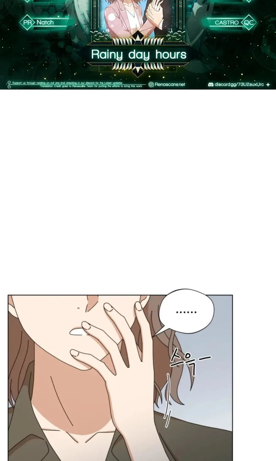 Rainy Day Time Chapter 12 page 2 - 