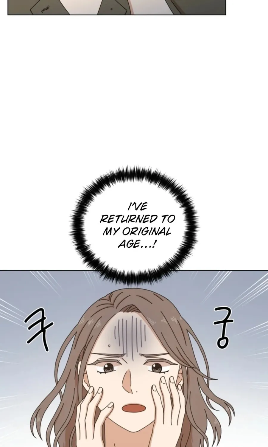 Rainy Day Time Chapter 12 page 3 - 