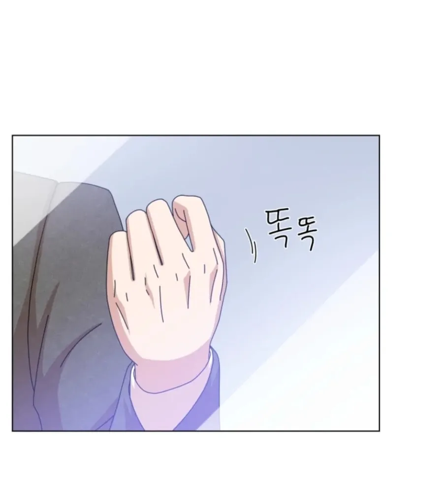 Rainy Day Time Chapter 12 page 34 - 