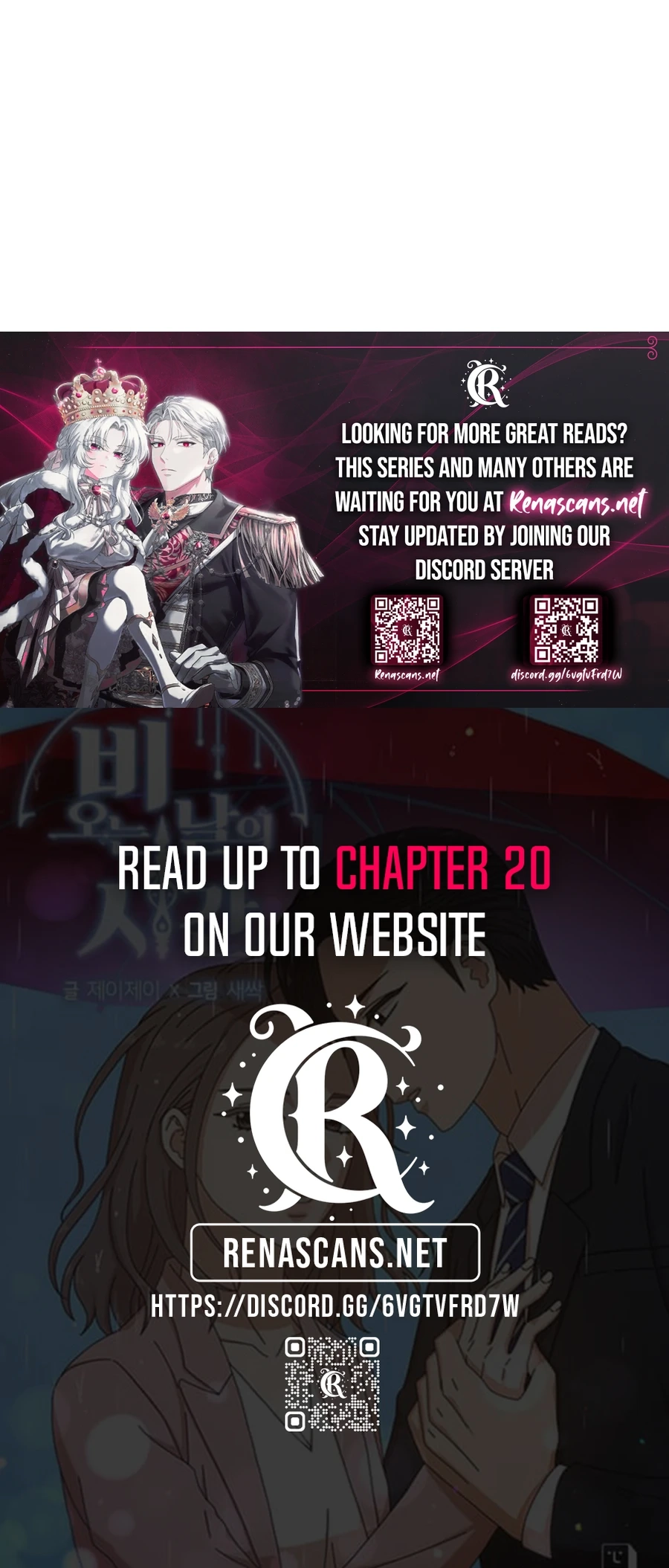Rainy Day Time Chapter 16 page 19 - 