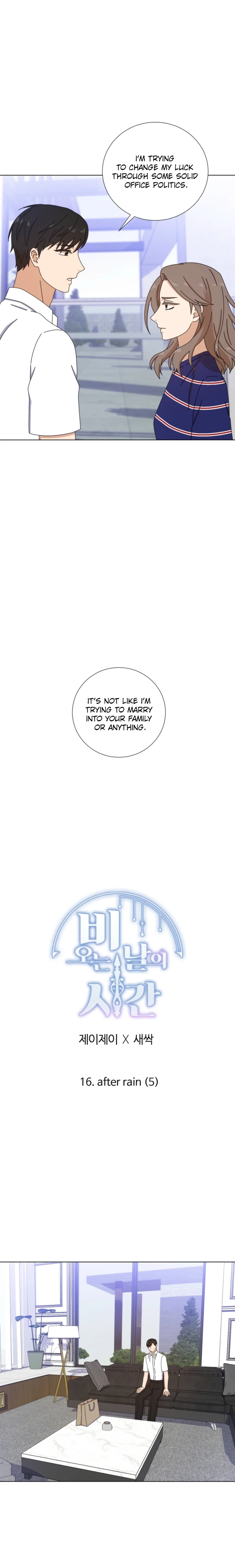Rainy Day Time Chapter 16 page 10 - 