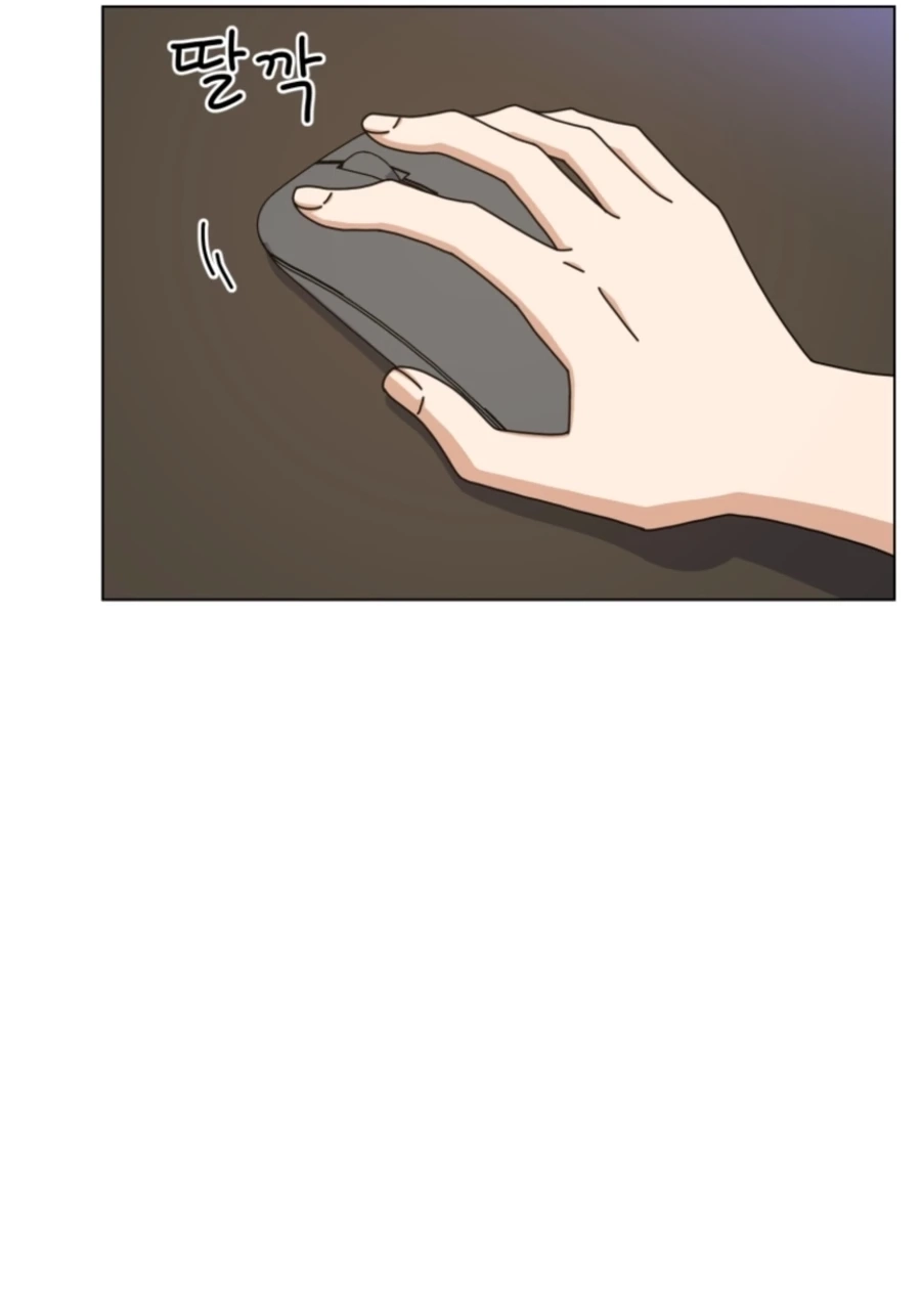 Rainy Day Time Chapter 169 page 62 - 