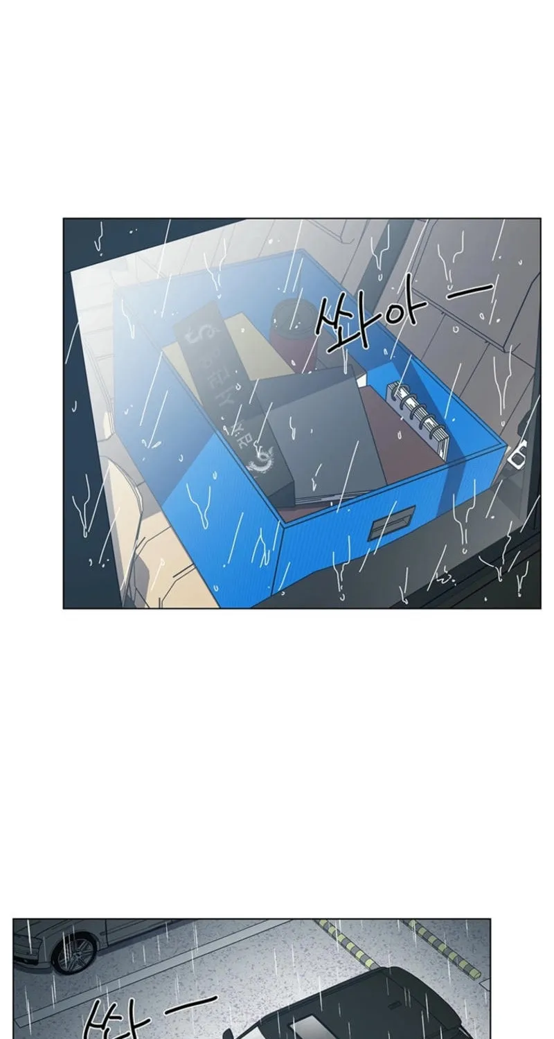 Rainy Day Time Chapter 2 page 2 - 