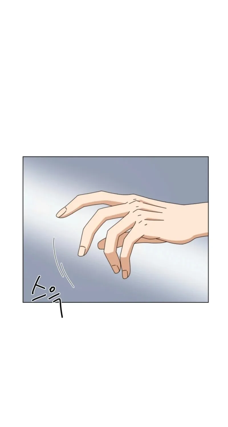 Rainy Day Time Chapter 6 page 22 - 