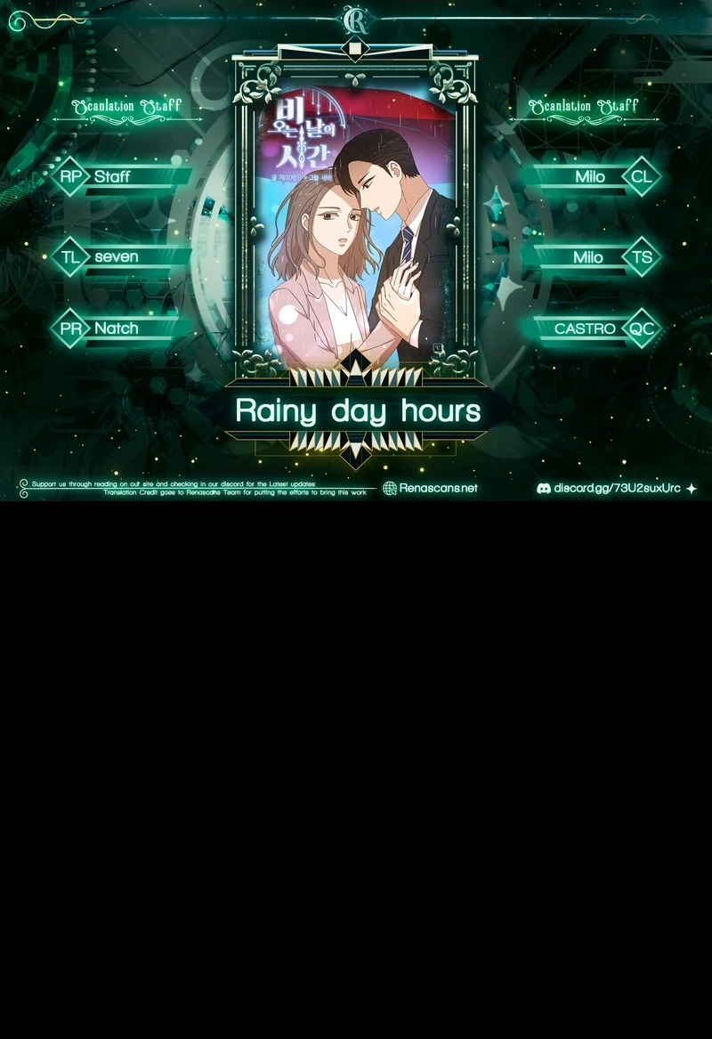 Rainy Day Time Chapter 73 page 1 - 