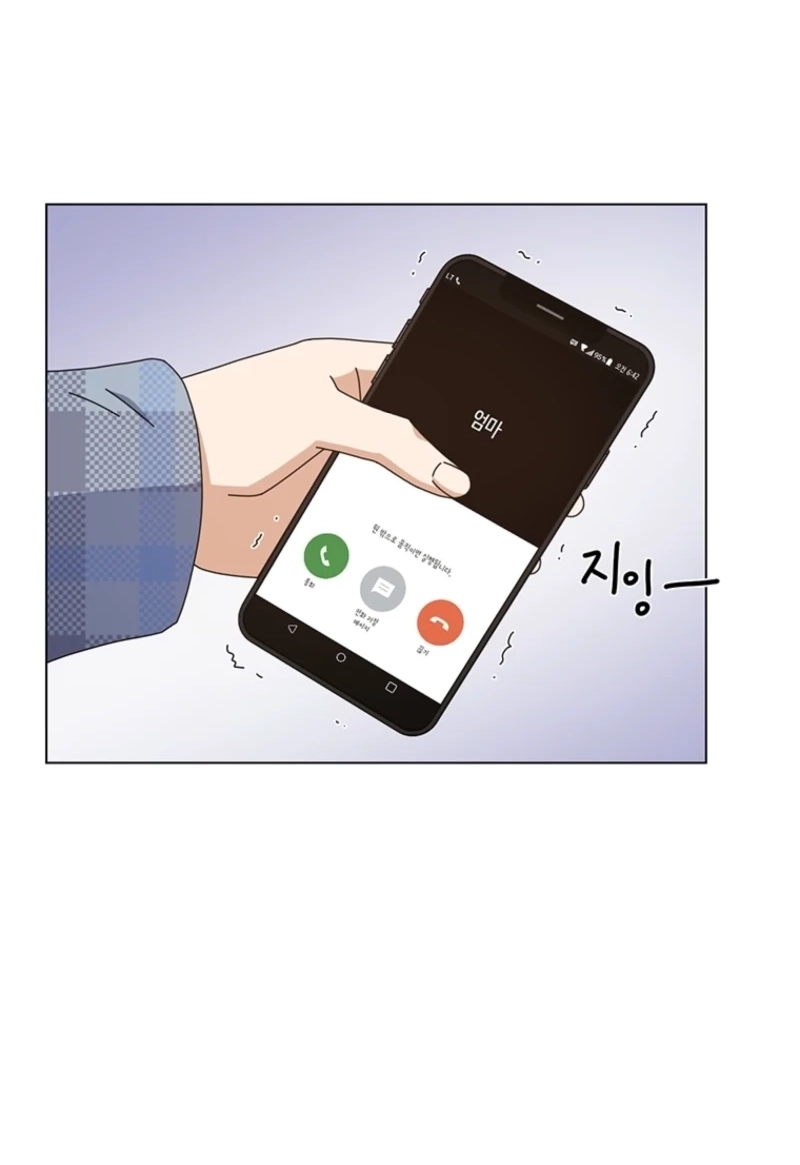 Rainy Day Time Chapter 73 page 18 - 