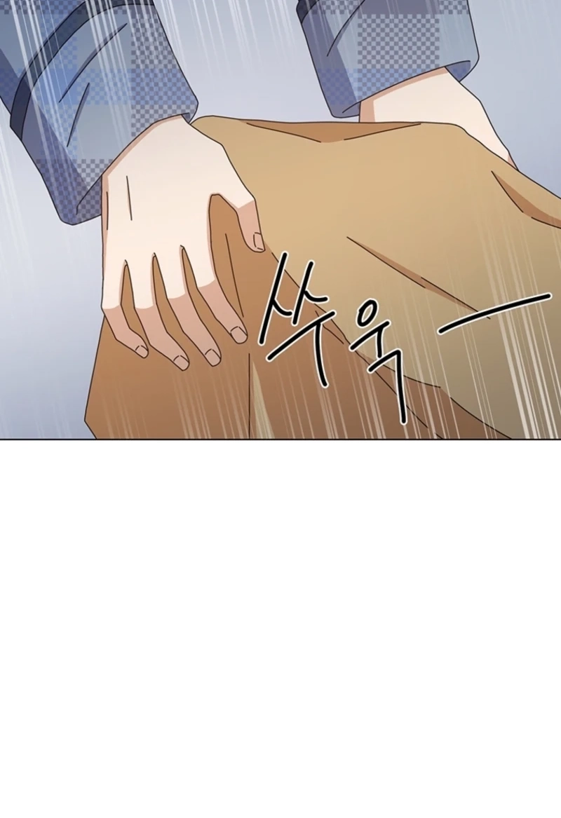 Rainy Day Time Chapter 85 page 26 - 