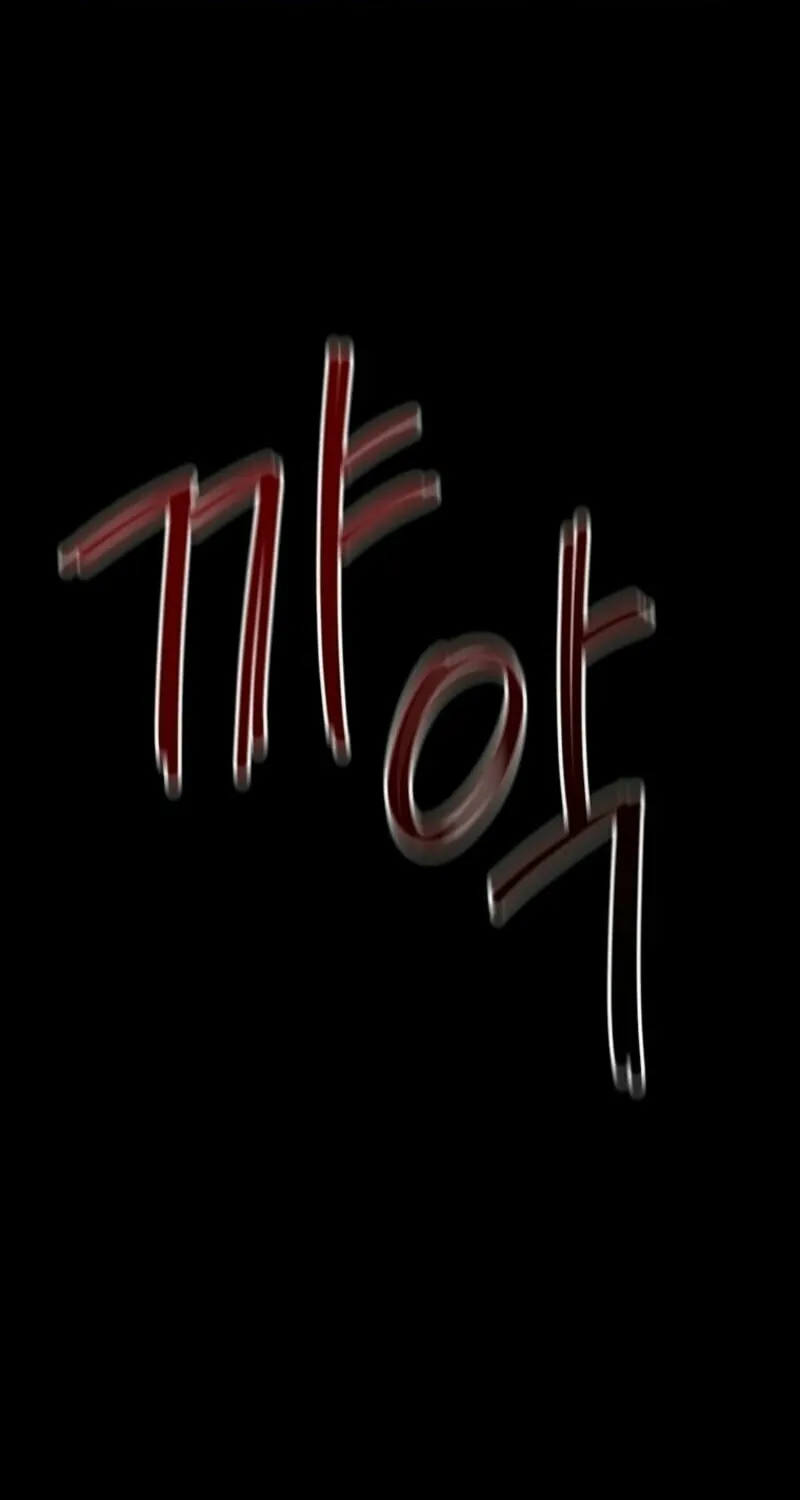 Rainy Day Time Chapter 9 page 23 - 