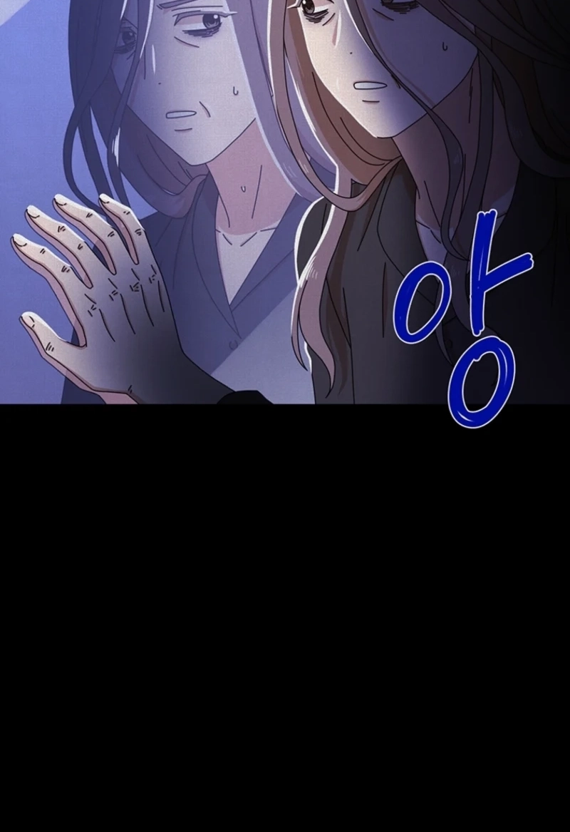 Rainy Day Time Chapter 96 page 27 - 