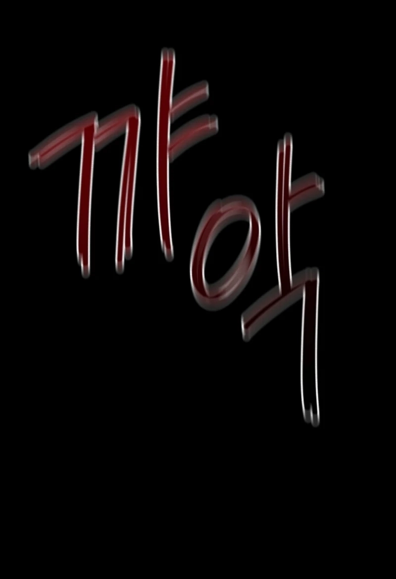 Rainy Day Time Chapter 96 page 29 - 