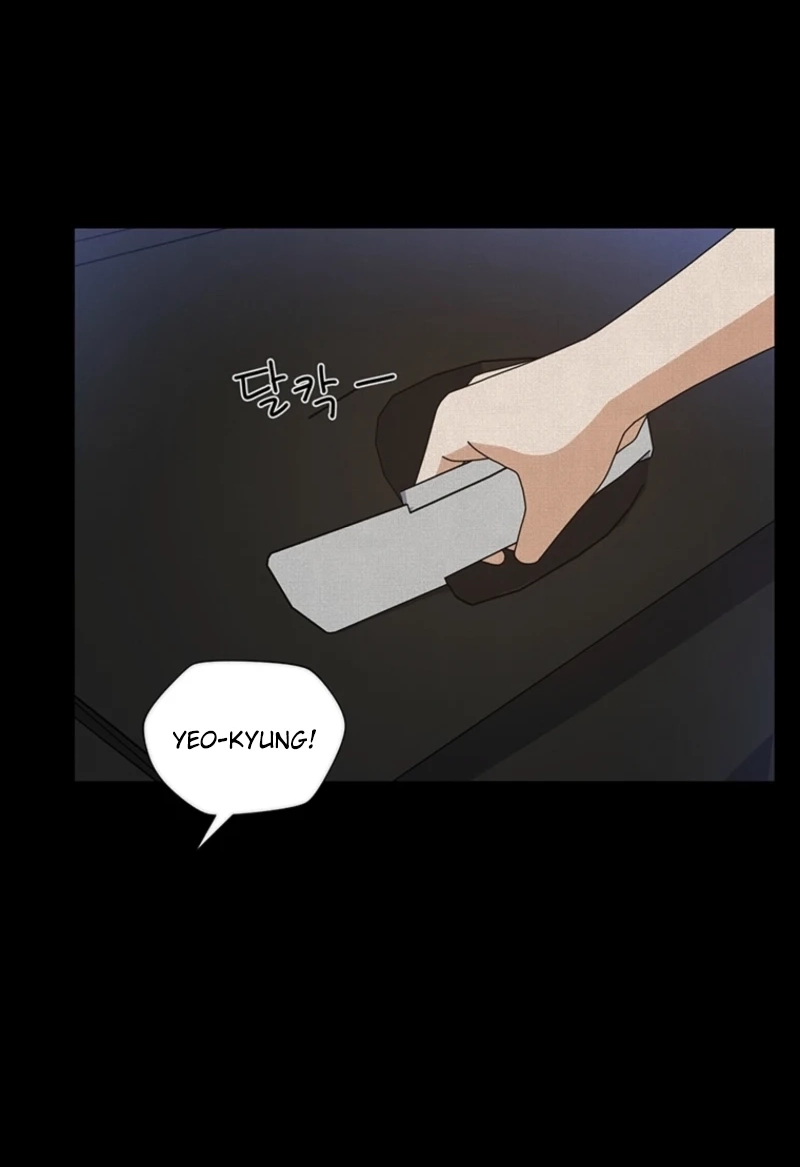 Rainy Day Time Chapter 96 page 5 - 