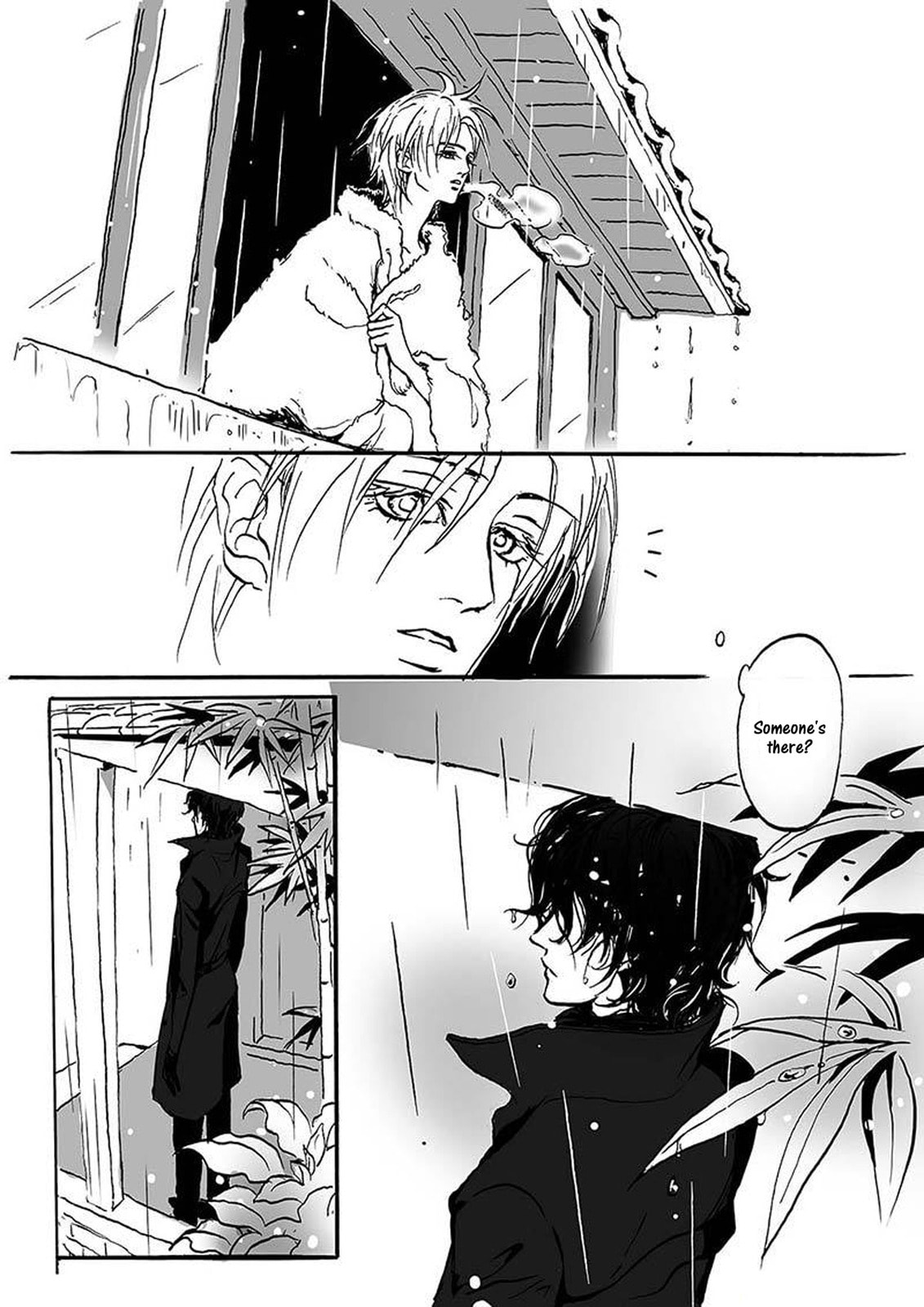 Rainy Season