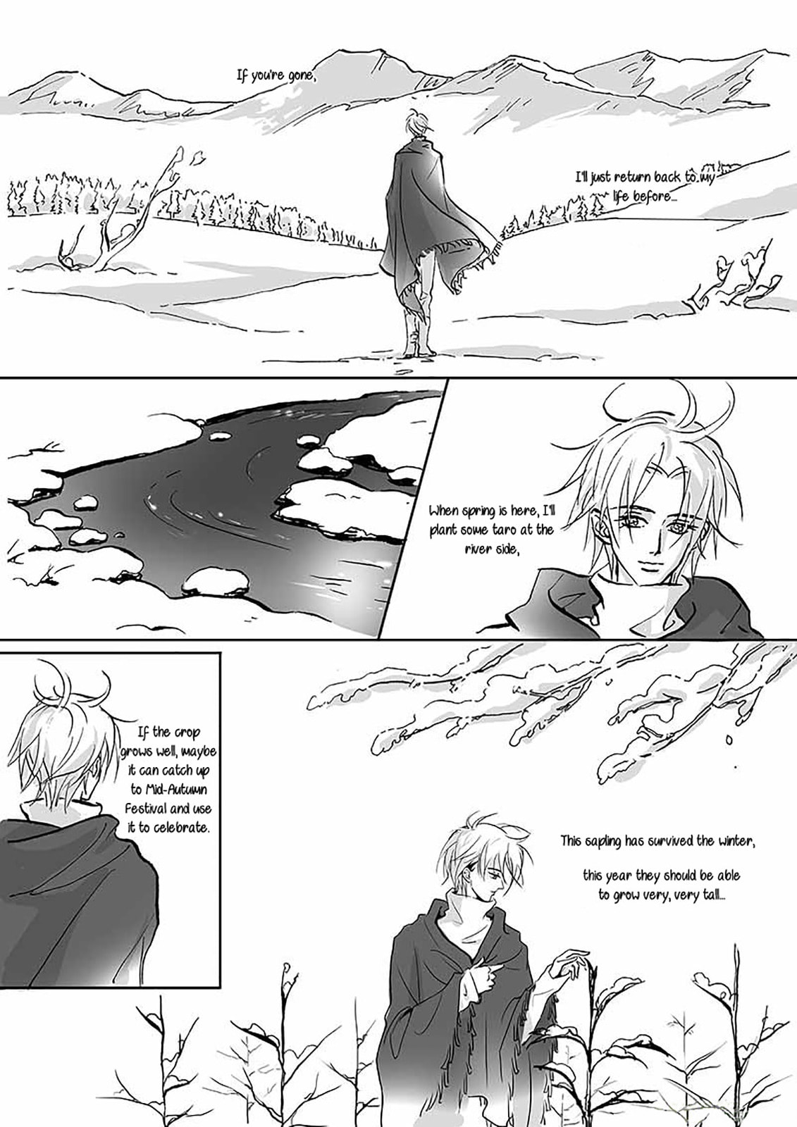 Rainy Season