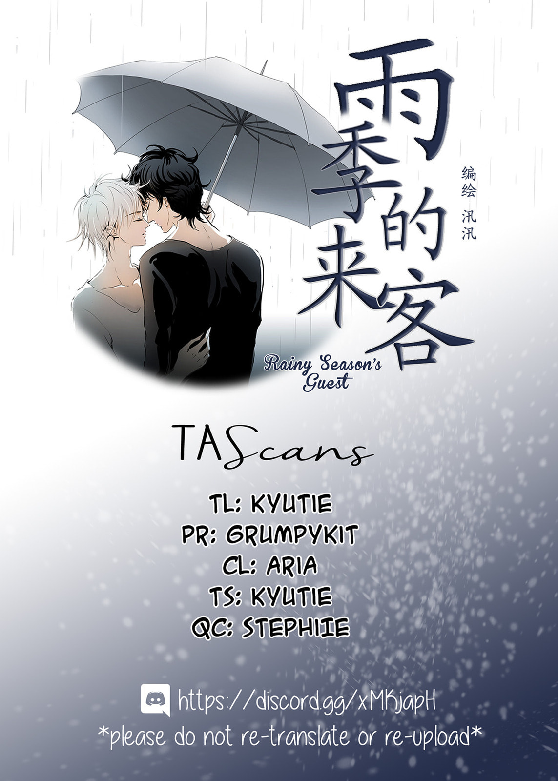 Rainy Season