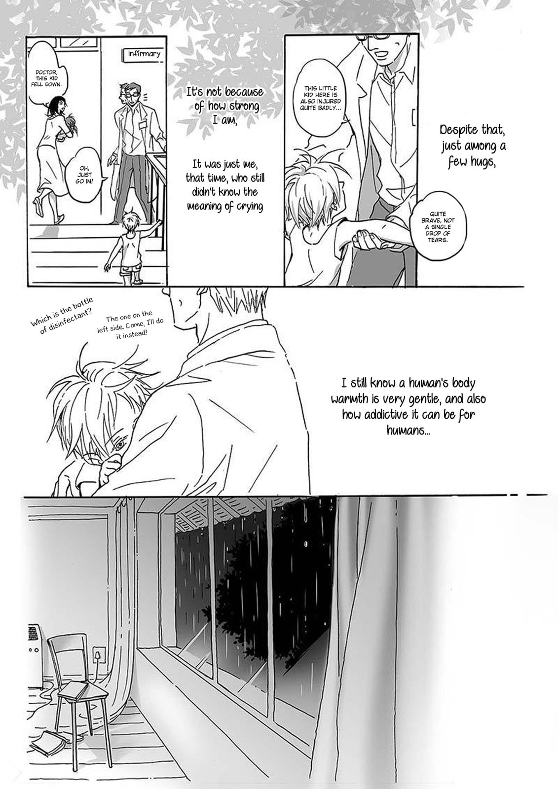 Rainy Season