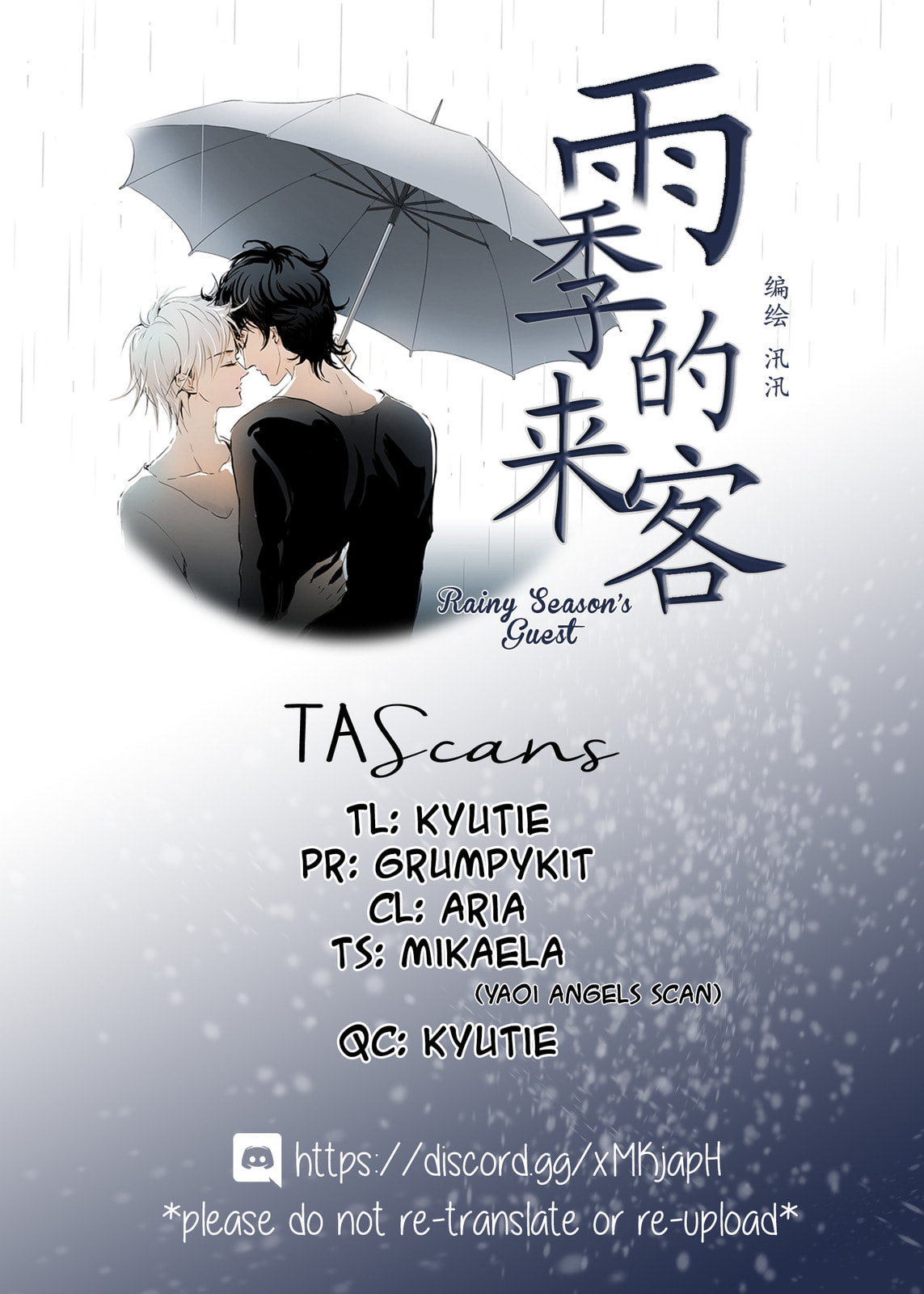 Rainy Season