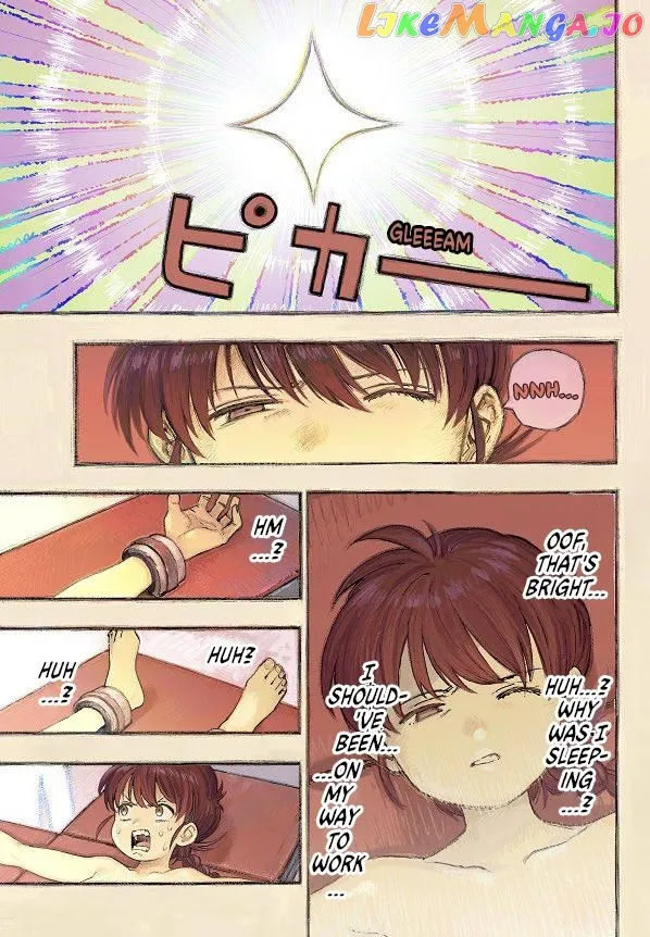 Rairairai  Manga Chapter 1 page 1 - 