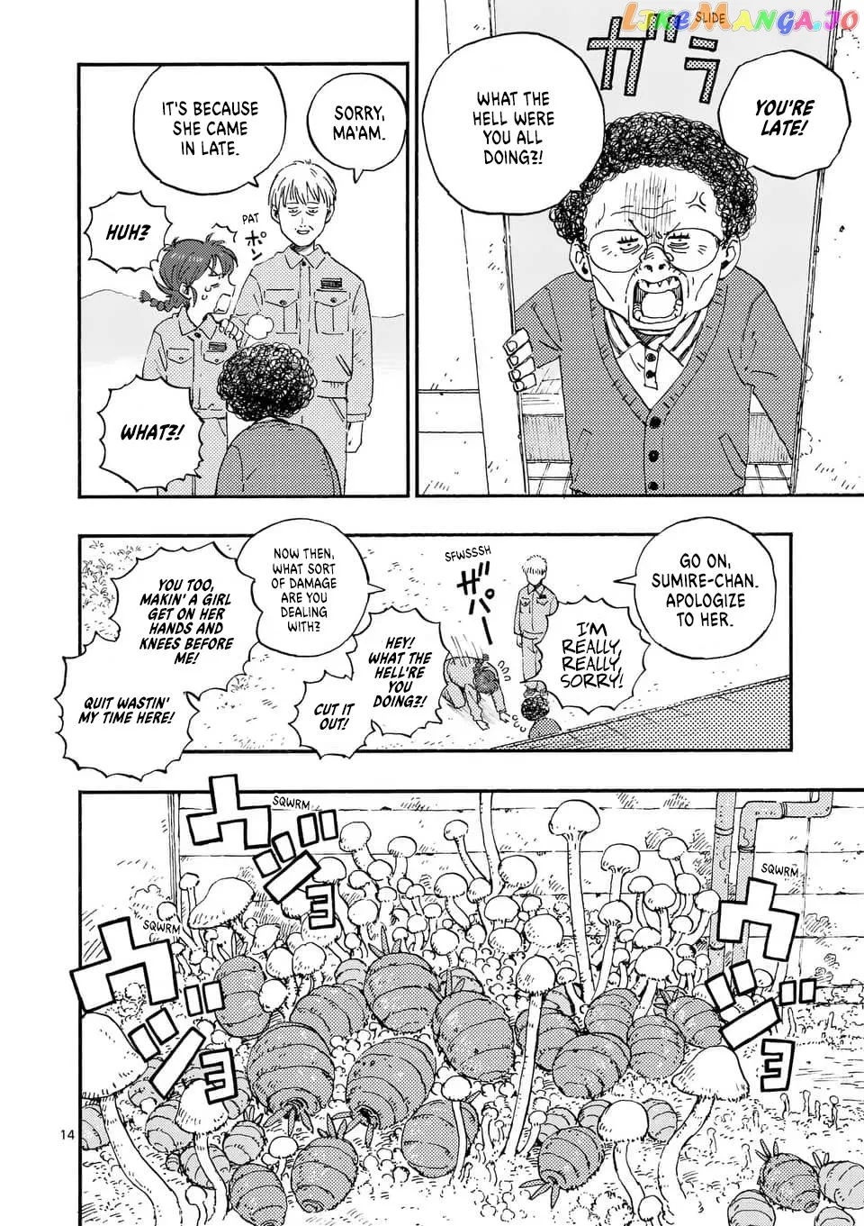 Rairairai  Manga Chapter 1 page 12 - 
