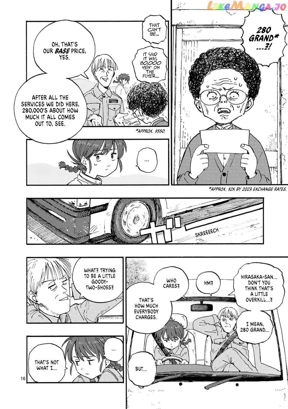 Rairairai  Manga Chapter 1 page 14 - 