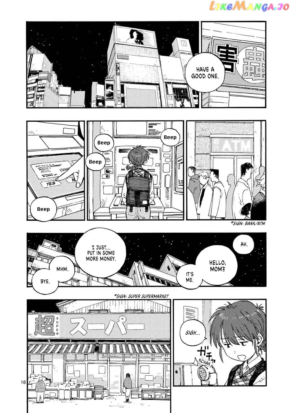 Rairairai  Manga Chapter 1 page 16 - 