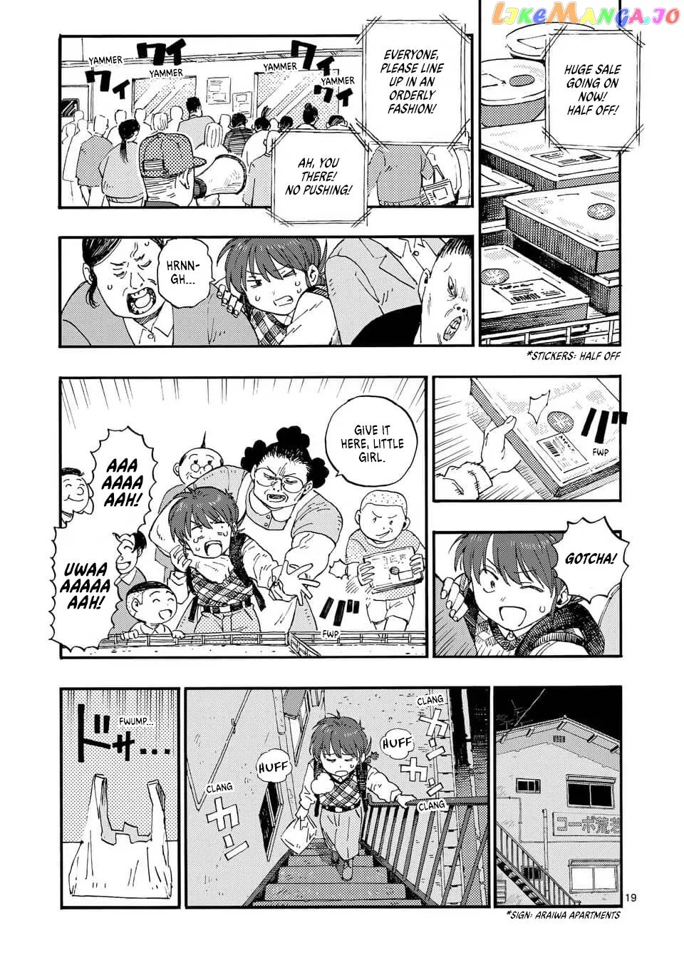 Rairairai  Manga Chapter 1 page 17 - 