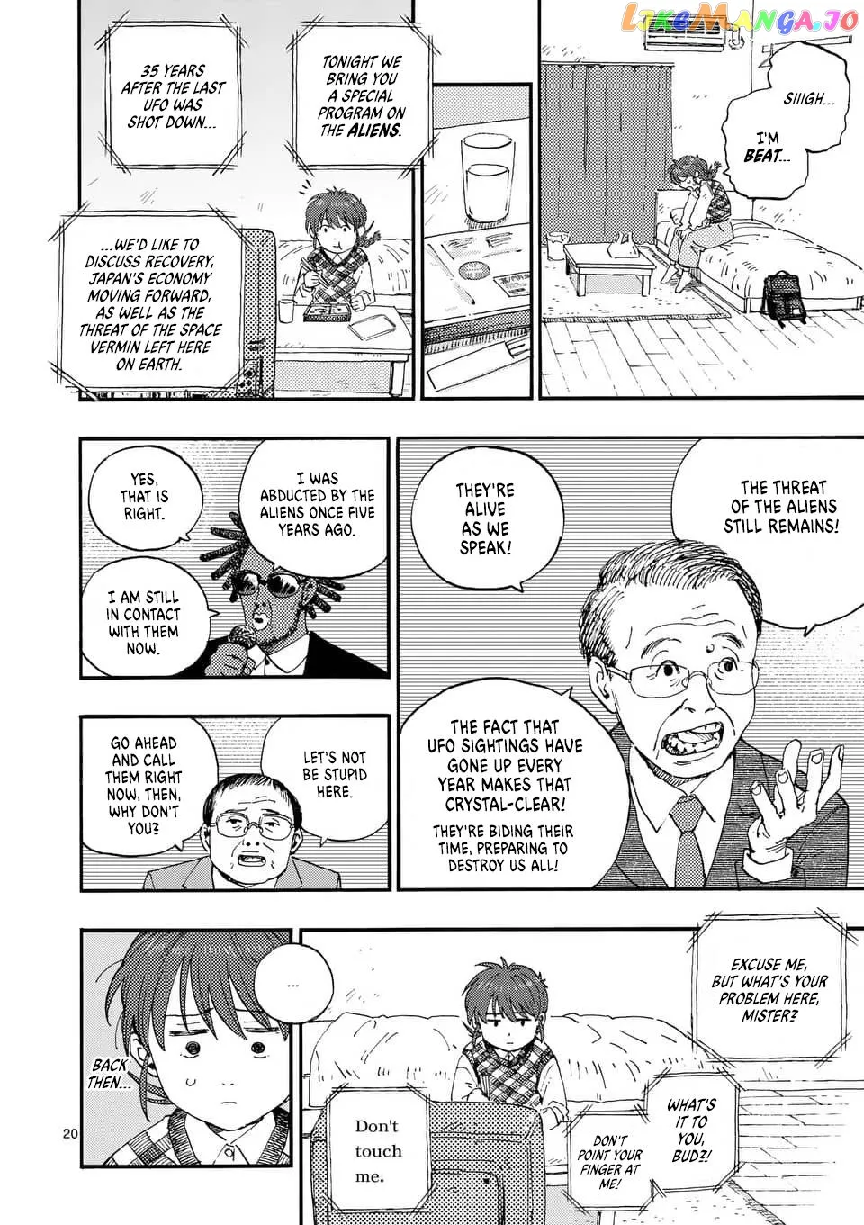 Rairairai  Manga Chapter 1 page 18 - 